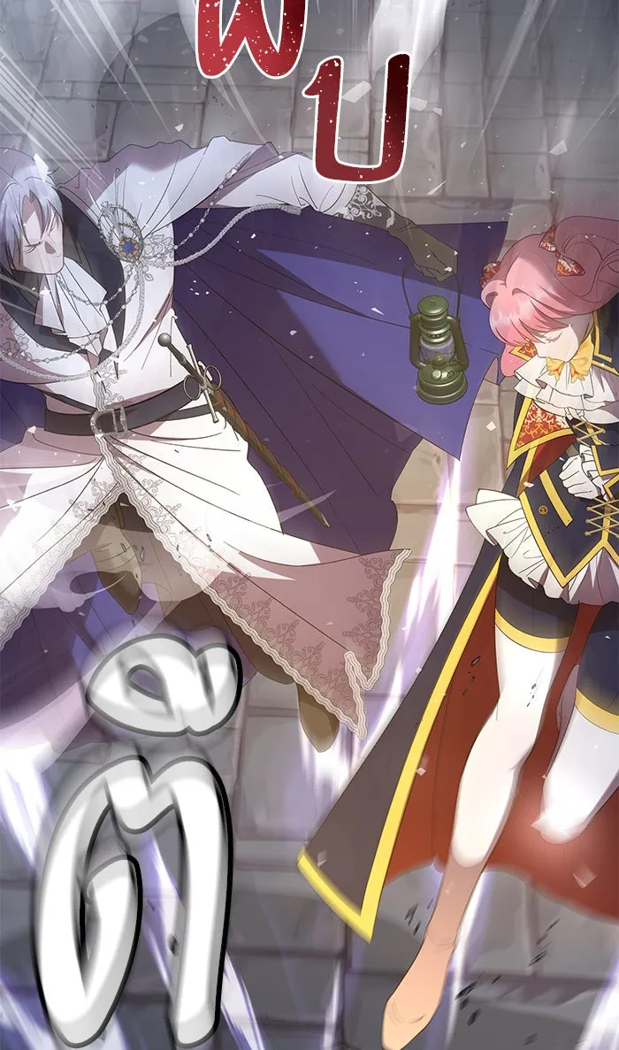 หวานใจสุดโหดโหมดเชื่อง ตอนที่ 40 (จบซีซัน 1) รูปที่ 55