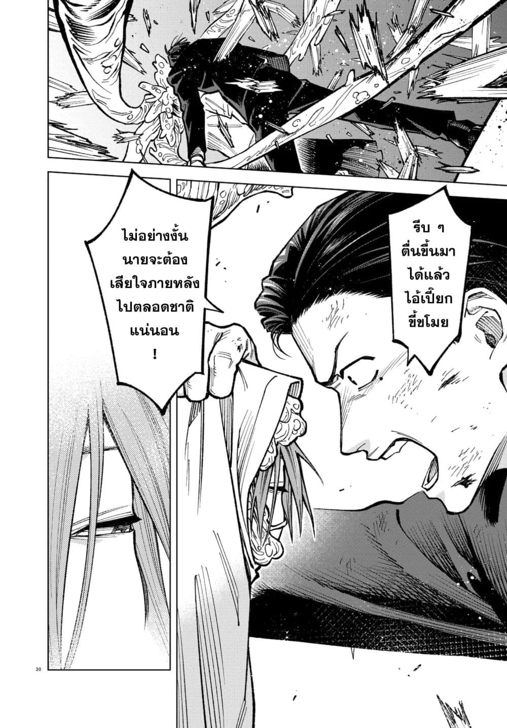 Manga-lc-com อ่านมังงะ อ่านการ์ตูน ออนไลน์ ฟรี MAMBA Tokushu Gyoumuitaku Kikan Magical Step Dai-19 Bunshits ตอนที่ 1 2 3 4 5 6 7 8 9 10 11 12 13 14 ฟรี ไม่มีโฆษณา Manga-lc - อ่าน มังงะ อ่าน การ์ตูน ออนไลน์ อ่านมังงะ ฟรี