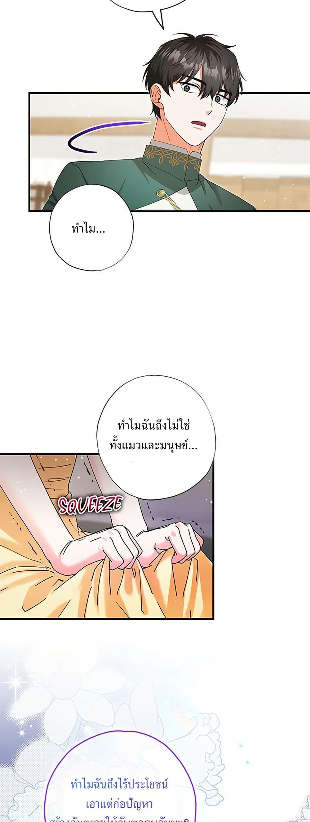 Manga-lc-com อ่านมังงะ อ่านการ์ตูน ออนไลน์ ฟรี I Became the Emperor’s Cat ตอนที่ 1 2 3 4 5 6 7 8 9 10 11 12 13 14 ฟรี ไม่มีโฆษณา Manga-lc - อ่าน มังงะ อ่าน การ์ตูน ออนไลน์ อ่านมังงะ ฟรี