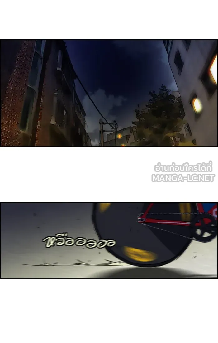 ปั่นสู้ฝันbrWind Breaker ตอนที่ 32 รูปที่ 30