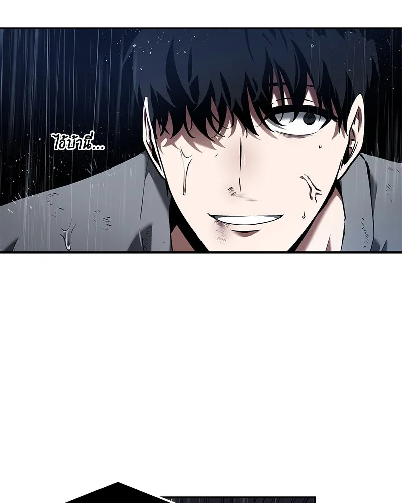 Omniscient Reader อ่านชะตาวันสิ้นโลก ตอนที่ 15 โลกที่ไร้ราชา (3) รูปที่ 14