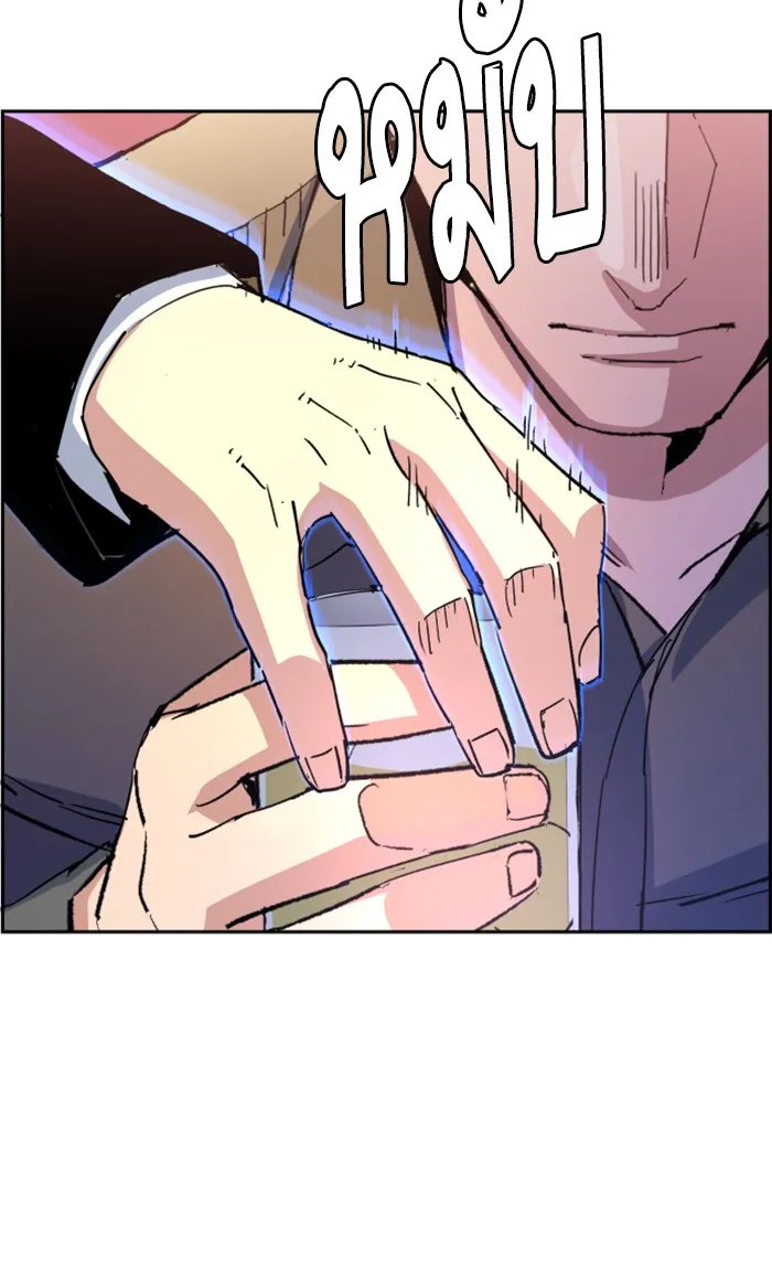 พี่ชายสายบอดี้การ์ด ตอนที่ 104 รูปที่ 88