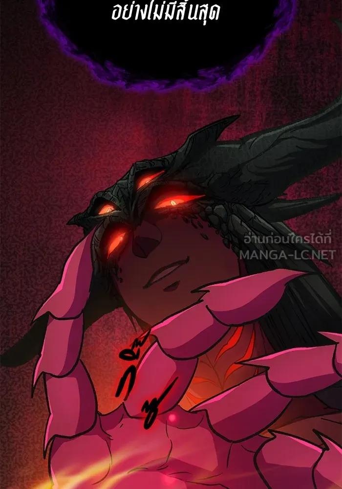 My S-Class Hunters ตอนที่ 90 เจ้านายของเหล่ามังกรคำสาปพิษ ( รูปที่ 15