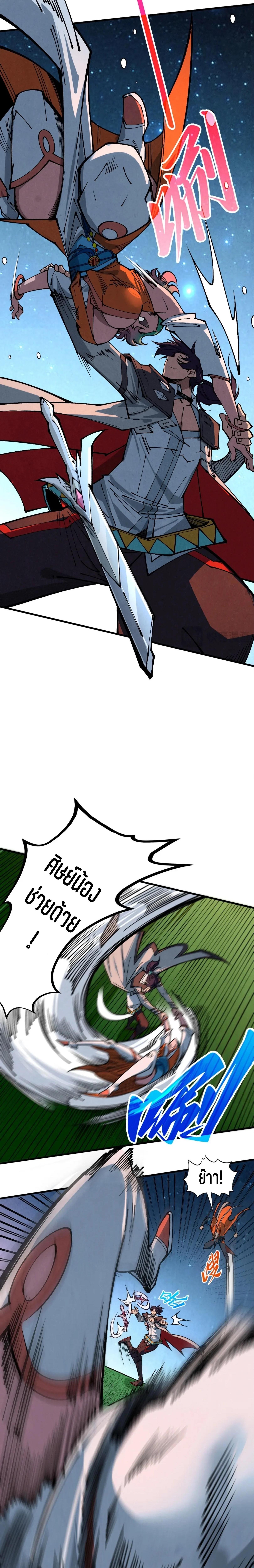 Manga-lc-com อ่านมังงะ อ่านการ์ตูน ออนไลน์ ฟรี The Eternal Supreme ตอนที่ 1 2 3 4 5 6 7 8 9 10 11 12 13 14 ฟรี ไม่มีโฆษณา Manga-lc - อ่าน มังงะ อ่าน การ์ตูน ออนไลน์ อ่านมังงะ ฟรี