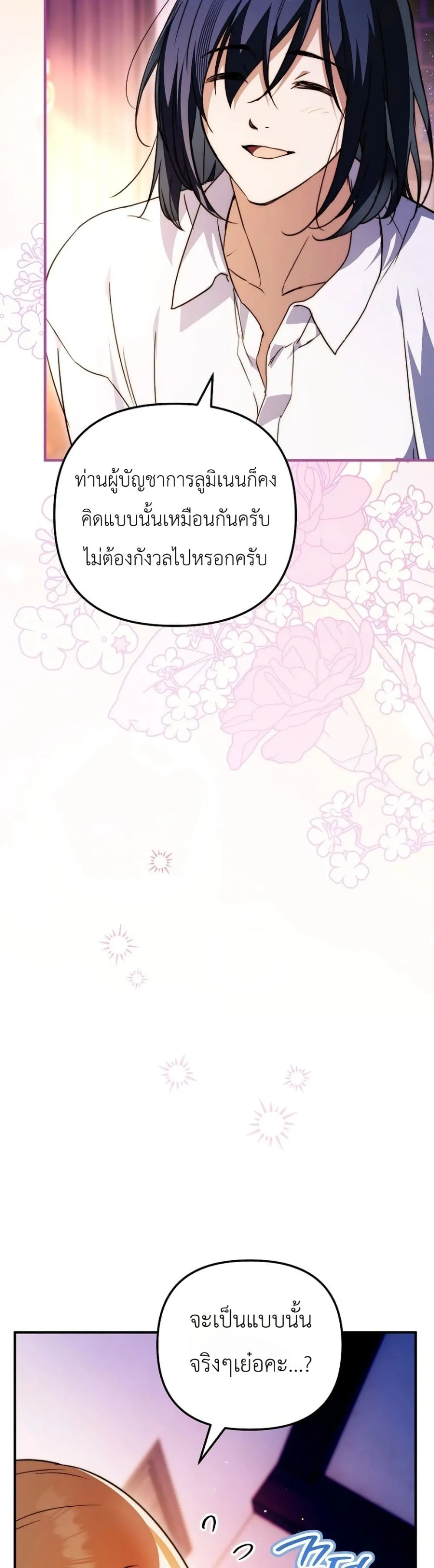 Manga-lc-com อ่านมังงะ อ่านการ์ตูน ออนไลน์ ฟรี Secretly Strong and Searching for My Daddy ตอนที่ 1 2 3 4 5 6 7 8 9 10 11 12 13 14 ฟรี ไม่มีโฆษณา Manga-lc - อ่าน มังงะ อ่าน การ์ตูน ออนไลน์ อ่านมังงะ ฟรี