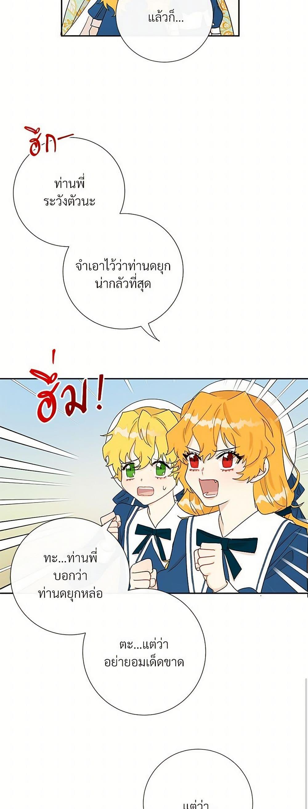 Manga-lc-com อ่านมังงะ อ่านการ์ตูน ออนไลน์ ฟรี Please Don’t Eat Me! ตอนที่ 1 2 3 4 5 6 7 8 9 10 11 12 13 14 ฟรี ไม่มีโฆษณา Manga-lc - อ่าน มังงะ อ่าน การ์ตูน ออนไลน์ อ่านมังงะ ฟรี