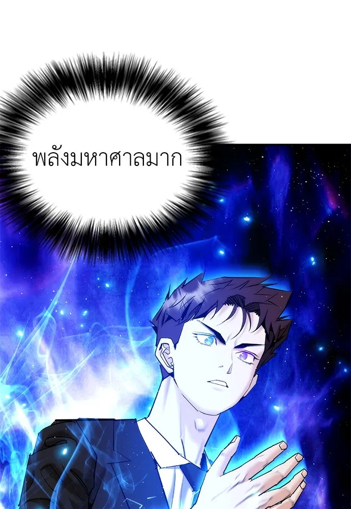 สุภาพบุรุษสูทดำ ตอนที่ 29 รูปที่ 47