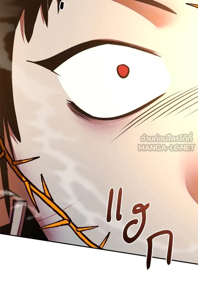 Return to Player ตอนที่ 196 รูปที่ 124