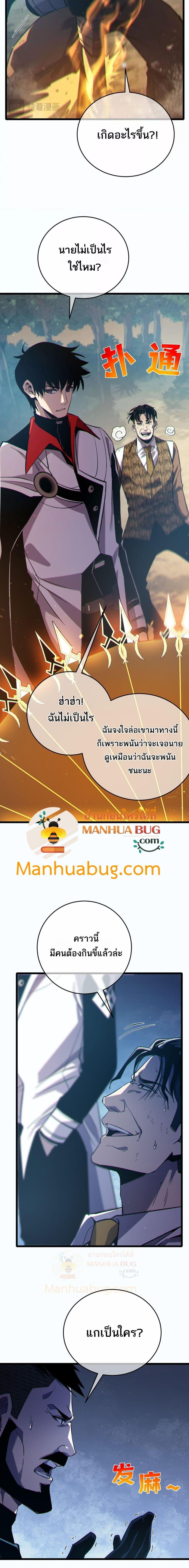 Manga-lc-com อ่านมังงะ อ่านการ์ตูน ออนไลน์ ฟรี MyPassiveSkil ตอนที่ 1 2 3 4 5 6 7 8 9 10 11 12 13 14 ฟรี ไม่มีโฆษณา Manga-lc - อ่าน มังงะ อ่าน การ์ตูน ออนไลน์ อ่านมังงะ ฟรี