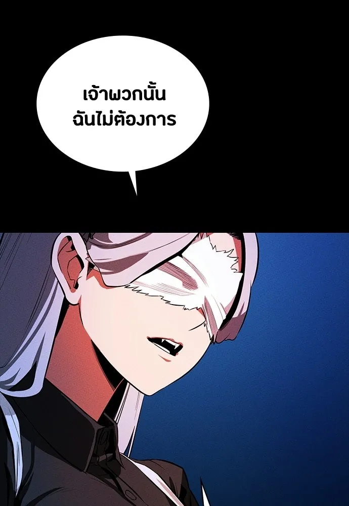 มือสังหารพันธุ์อมตะ ตอนที่ 66 รูปที่ 62