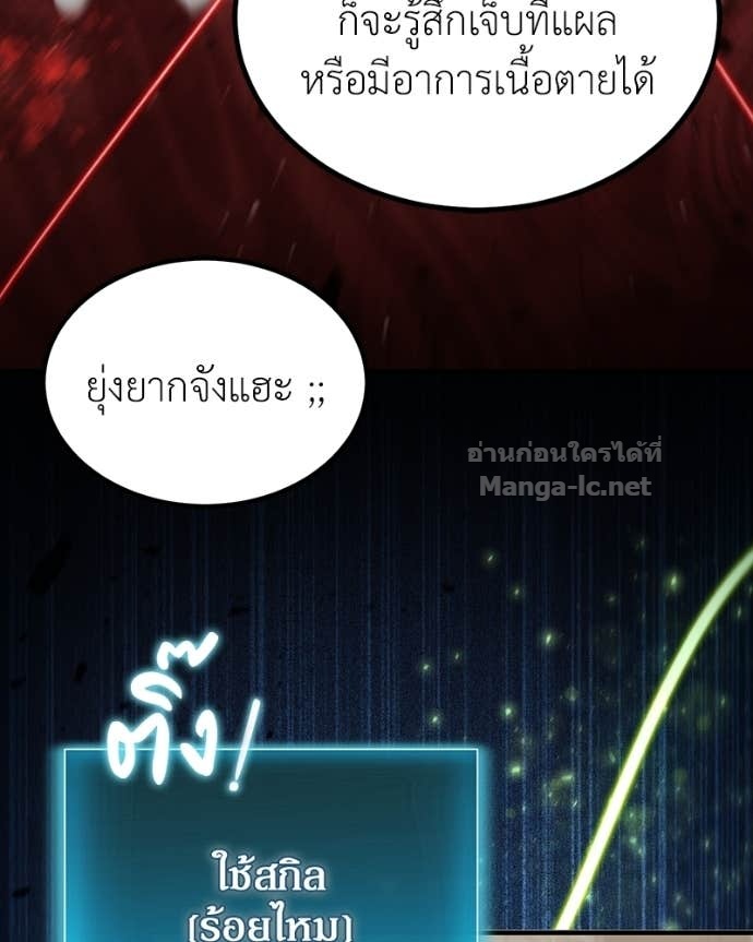 Doujin-Lc- อ่าน โดจิน มังฮวา เกาหลี ญี่ปุ่น จีน แปลไทย ฮีลเลอร์กำมะลอ ตอนที่ 1 2 3 4 5 6 7 8 9 10 11 12 13 14 ฟรี ไม่มีโฆษณา อ่าน โดจิน Manhwa เกาหลี ญี่ปุ่น จีน เรามีครบ คัดมาให้เน้นๆ โดจิน 18+ รับประกันความฟินโดย Doujin Lc
