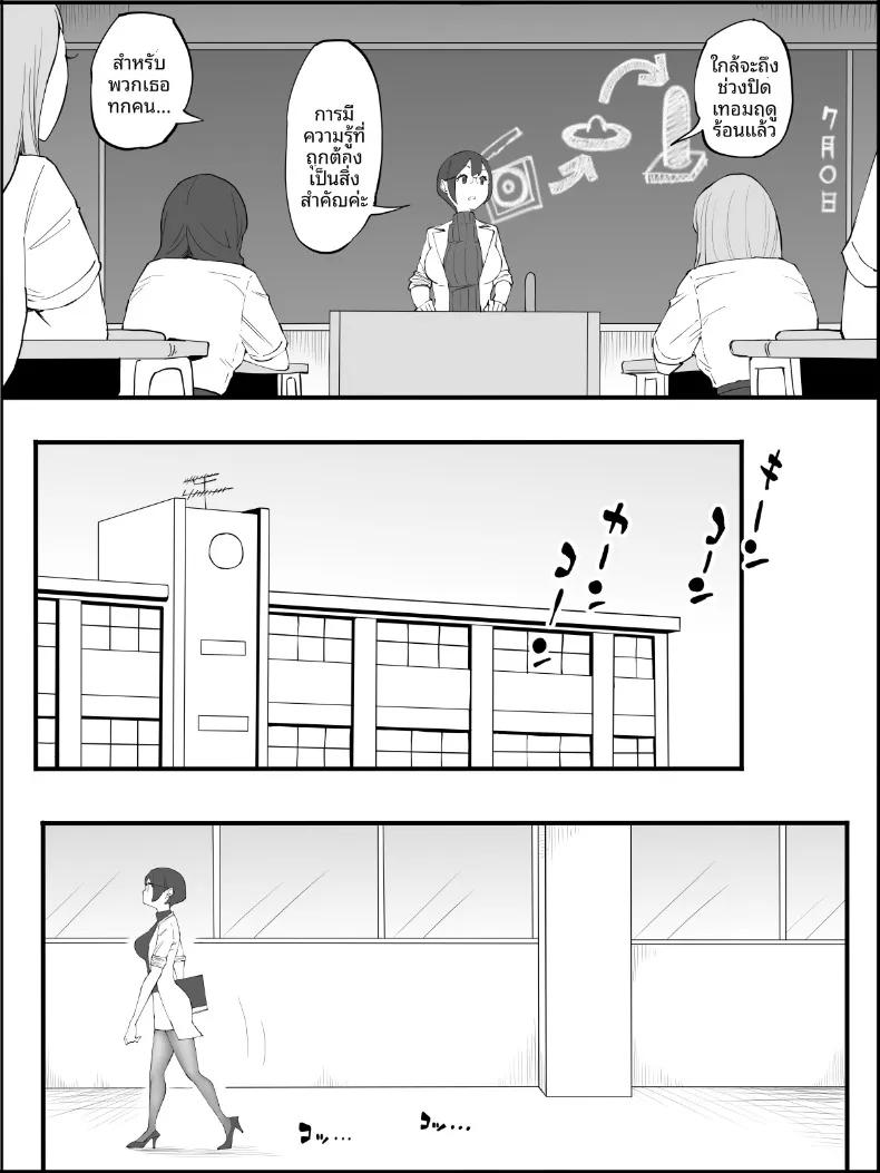 Doujin-Lc- อ่าน โดจิน มังฮวา เกาหลี ญี่ปุ่น จีน แปลไทย ฮาเร็มสัมพันธ์ไม่ผูกมัด (Ail) ตอนที่ 1 2 3 4 5 6 7 8 9 10 11 12 13 14 ฟรี ไม่มีโฆษณา อ่าน โดจิน Manhwa เกาหลี ญี่ปุ่น จีน เรามีครบ คัดมาให้เน้นๆ โดจิน 18+ รับประกันความฟินโดย  Doujin Lc