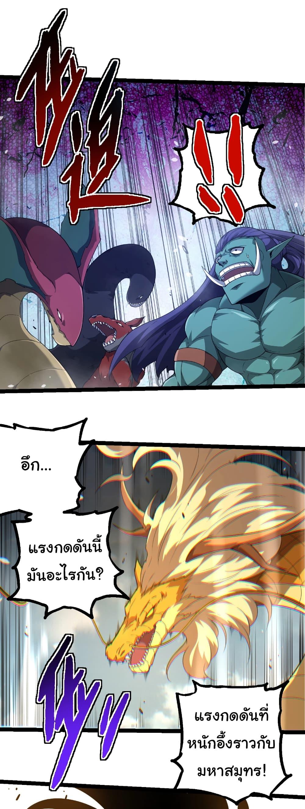 Manga-lc-com อ่านมังงะ อ่านการ์ตูน ออนไลน์ ฟรี Evolution from the Big Tree ตอนที่ 1 2 3 4 5 6 7 8 9 10 11 12 13 14 ฟรี ไม่มีโฆษณา Manga-lc - อ่าน มังงะ อ่าน การ์ตูน ออนไลน์ อ่านมังงะ ฟรี