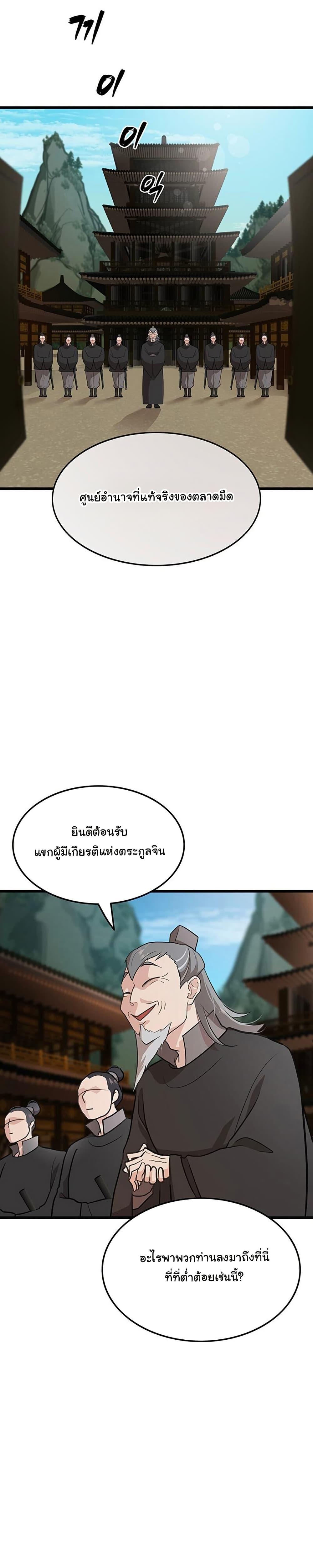 Manga-lc-com อ่านมังงะ อ่านการ์ตูน ออนไลน์ ฟรี My Wife is the Demonic Cult Leader ตอนที่ 1 2 3 4 5 6 7 8 9 10 11 12 13 14 ฟรี ไม่มีโฆษณา Manga-lc - อ่าน มังงะ อ่าน การ์ตูน ออนไลน์ อ่านมังงะ ฟรี