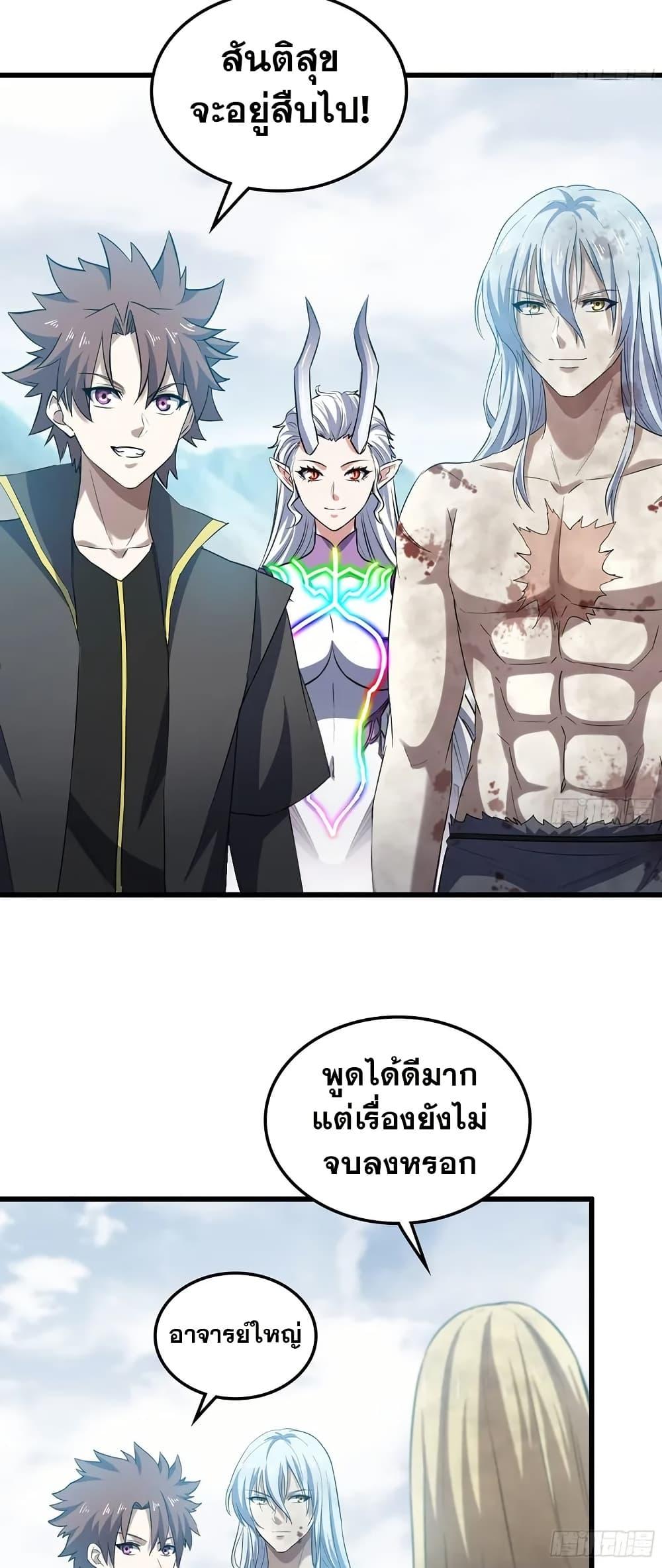 Manga-lc-com อ่านมังงะ อ่านการ์ตูน ออนไลน์ ฟรี My Wife is a Demon Queen ตอนที่ 1 2 3 4 5 6 7 8 9 10 11 12 13 14 ฟรี ไม่มีโฆษณา Manga-lc - อ่าน มังงะ อ่าน การ์ตูน ออนไลน์ อ่านมังงะ ฟรี