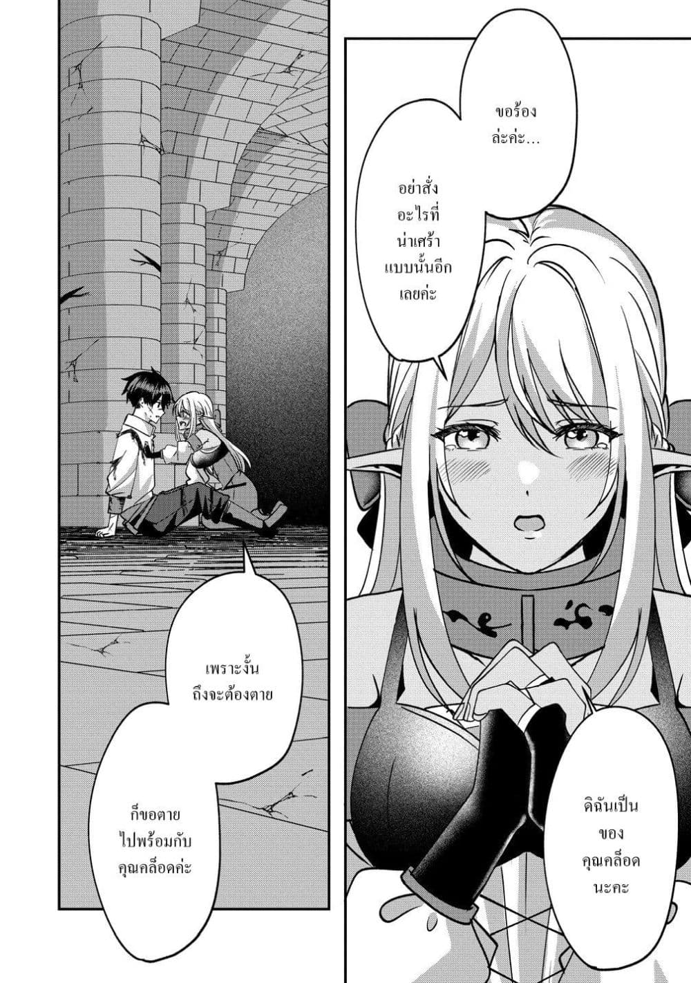 Manga-lc-com อ่านมังงะ อ่านการ์ตูน ออนไลน์ ฟรี Keiyaku kara Hajimeru Boy Meets Girl Oyakata, Sora kara Dark ตอนที่ 1 2 3 4 5 6 7 8 9 10 11 12 13 14 ฟรี ไม่มีโฆษณา Manga-lc - อ่าน มังงะ อ่าน การ์ตูน ออนไลน์ อ่านมังงะ ฟรี