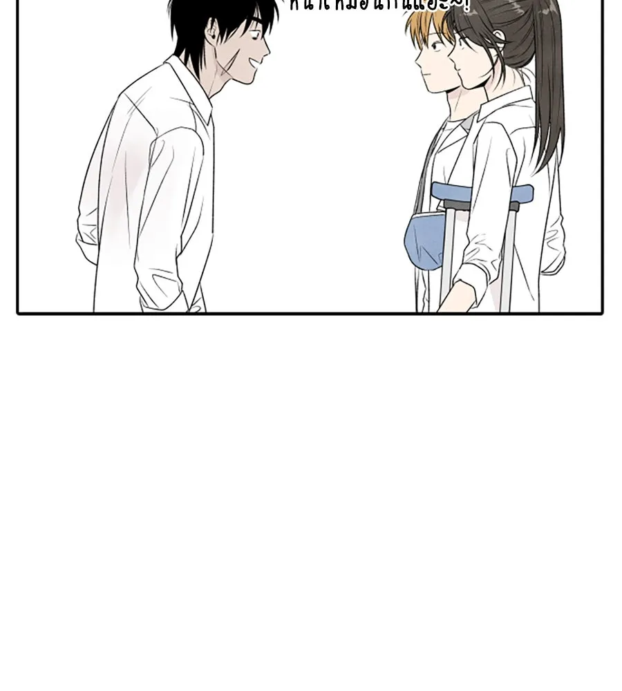 เหตุผลของคนไม่อยากอยู่ ตอนที่ 14 รูปที่ 88