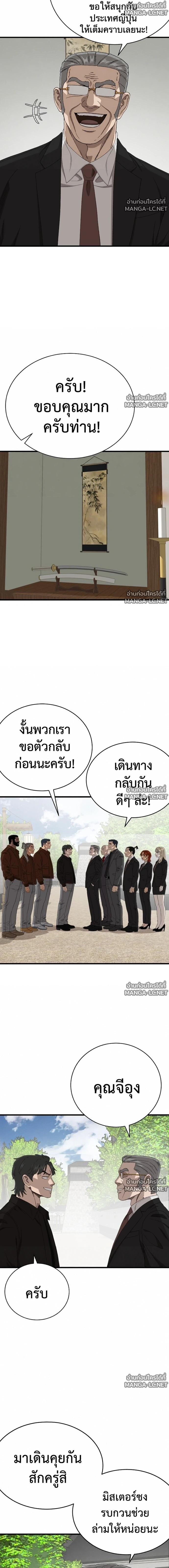 Doujin-Lc- อ่าน โดจิน มังฮวา เกาหลี ญี่ปุ่น จีน แปลไทย BAD GUY ตอนที่ 1 2 3 4 5 6 7 8 9 10 11 12 13 14 ฟรี ไม่มีโฆษณา อ่าน โดจิน Manhwa เกาหลี ญี่ปุ่น จีน เรามีครบ คัดมาให้เน้นๆ โดจิน 18+ รับประกันความฟินโดย  Doujin Lc