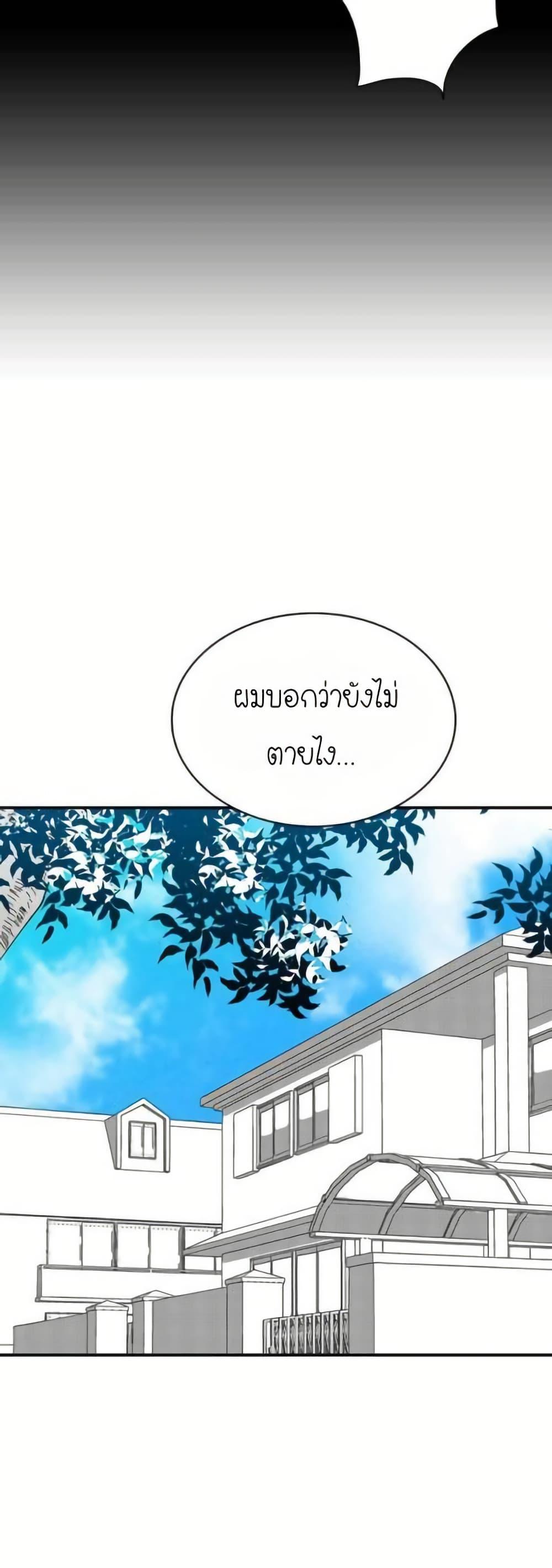 Manga-lc-com อ่านมังงะ อ่านการ์ตูน ออนไลน์ ฟรี The Skeleton Becomes a Cat Dad ตอนที่ 1 2 3 4 5 6 7 8 9 10 11 12 13 14 ฟรี ไม่มีโฆษณา Manga-lc - อ่าน มังงะ อ่าน การ์ตูน ออนไลน์ อ่านมังงะ ฟรี