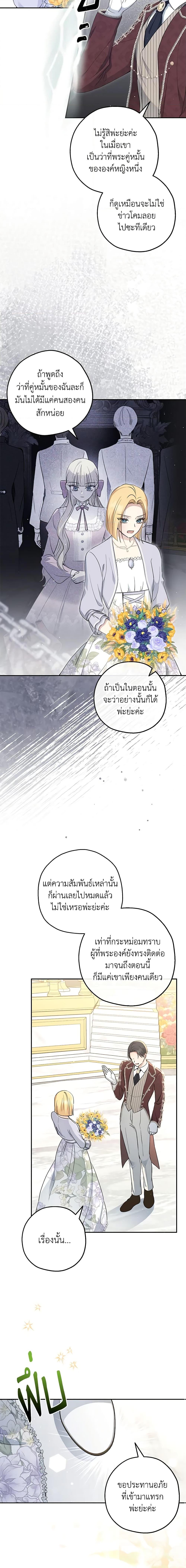 Manga-lc-com อ่านมังงะ อ่านการ์ตูน ออนไลน์ ฟรี Monster Princess ตอนที่ 1 2 3 4 5 6 7 8 9 10 11 12 13 14 ฟรี ไม่มีโฆษณา Manga-lc - อ่าน มังงะ อ่าน การ์ตูน ออนไลน์ อ่านมังงะ ฟรี