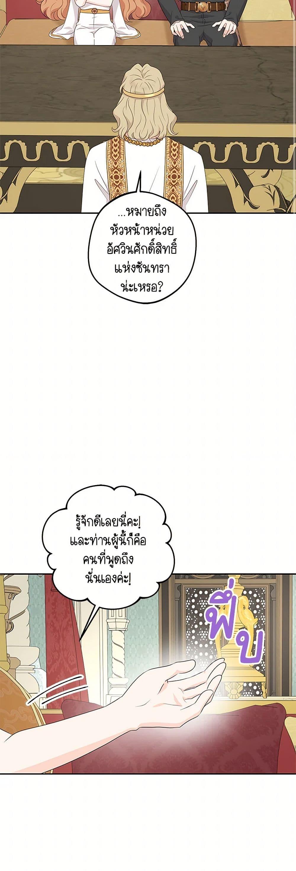 Manga-lc-com อ่านมังงะ อ่านการ์ตูน ออนไลน์ ฟรี Surviving as an Illegitimate Princess ตอนที่ 1 2 3 4 5 6 7 8 9 10 11 12 13 14 ฟรี ไม่มีโฆษณา Manga-lc - อ่าน มังงะ อ่าน การ์ตูน ออนไลน์ อ่านมังงะ ฟรี