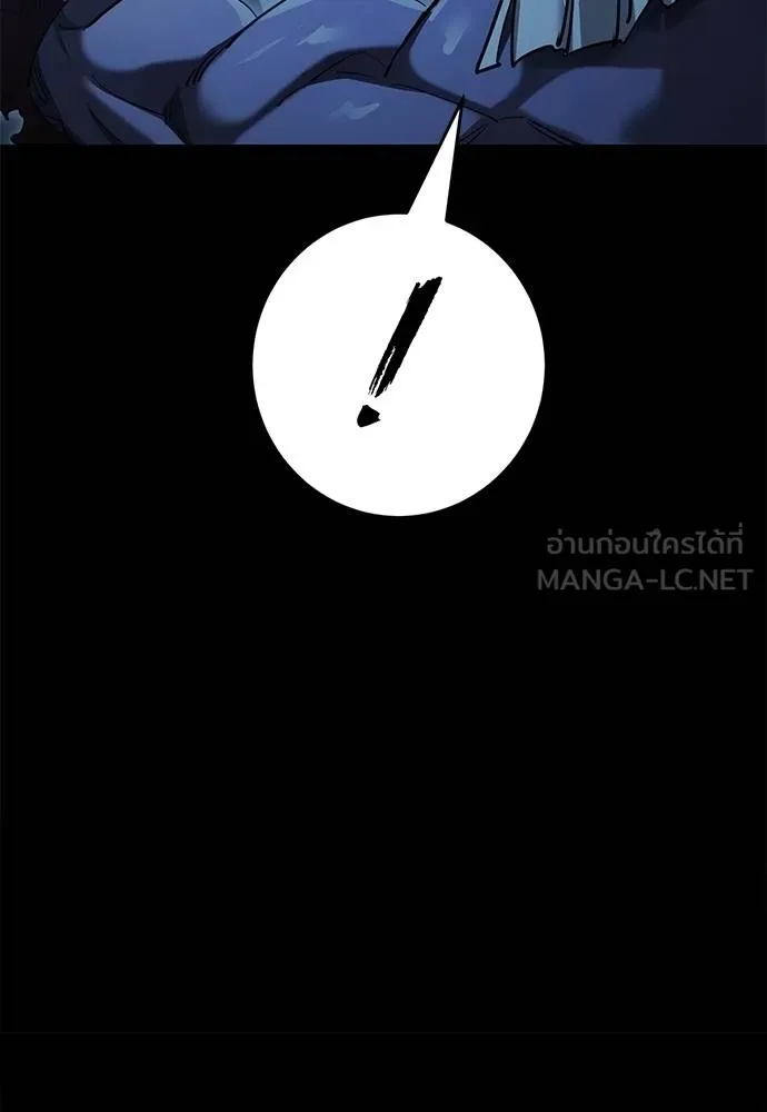 ยมราชลงทัณฑ์ ตอนที่ 74 รูปที่ 137