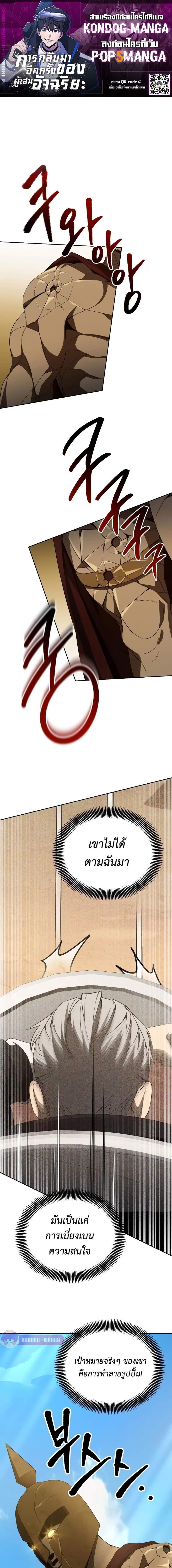 Manga-lc-com อ่านมังงะ อ่านการ์ตูน ออนไลน์ ฟรี Return of the Genius Player ตอนที่ 1 2 3 4 5 6 7 8 9 10 11 12 13 14 ฟรี ไม่มีโฆษณา Manga-lc - อ่าน มังงะ อ่าน การ์ตูน ออนไลน์ อ่านมังงะ ฟรี