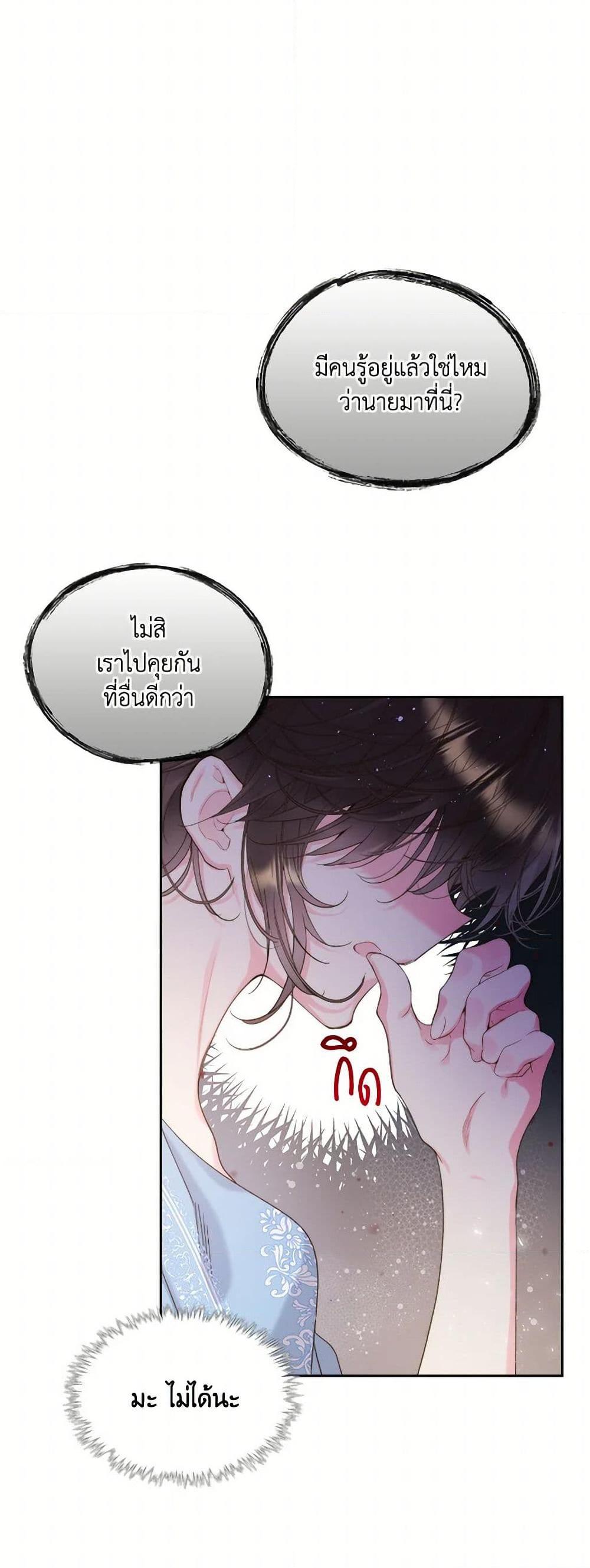 Manga-lc-com อ่านมังงะ อ่านการ์ตูน ออนไลน์ ฟรี Beatrice ตอนที่ 1 2 3 4 5 6 7 8 9 10 11 12 13 14 ฟรี ไม่มีโฆษณา Manga-lc - อ่าน มังงะ อ่าน การ์ตูน ออนไลน์ อ่านมังงะ ฟรี