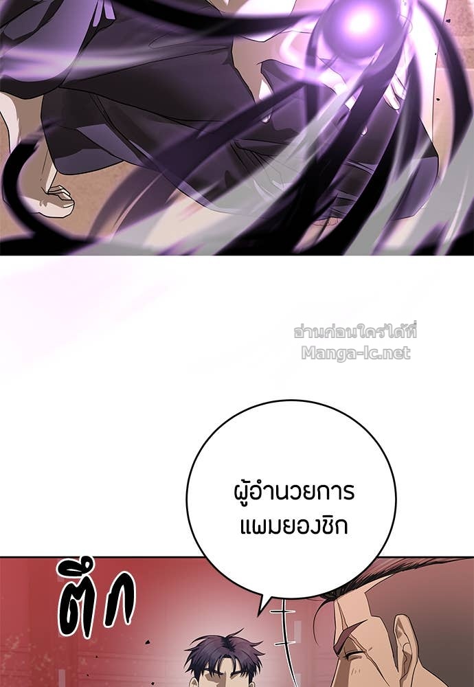 Doujin-Lc- อ่าน โดจิน มังฮวา เกาหลี ญี่ปุ่น จีน แปลไทย ข้าราชการพิเศษ ตอนที่ 1 2 3 4 5 6 7 8 9 10 11 12 13 14 ฟรี ไม่มีโฆษณา อ่าน โดจิน Manhwa เกาหลี ญี่ปุ่น จีน เรามีครบ คัดมาให้เน้นๆ โดจิน 18+ รับประกันความฟินโดย Doujin Lc