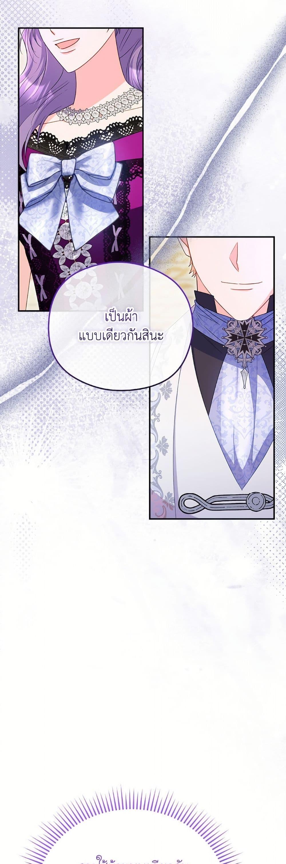 Manga-lc-com อ่านมังงะ อ่านการ์ตูน ออนไลน์ ฟรี The Villainess Captured the Grand Duke ตอนที่ 1 2 3 4 5 6 7 8 9 10 11 12 13 14 ฟรี ไม่มีโฆษณา Manga-lc - อ่าน มังงะ อ่าน การ์ตูน ออนไลน์ อ่านมังงะ ฟรี