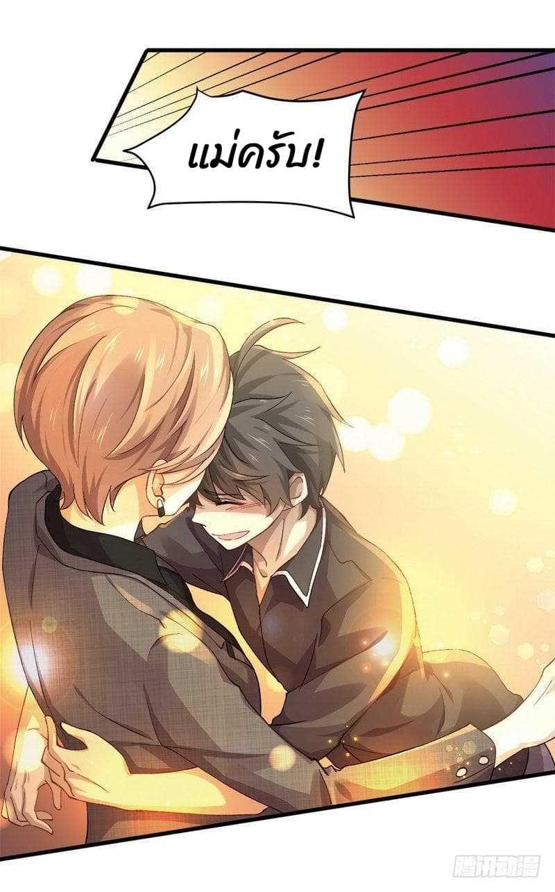 Manga-lc-com อ่านมังงะ อ่านการ์ตูน ออนไลน์ ฟรี Immortal Swordsman in the Reverse World ตอนที่ 1 2 3 4 5 6 7 8 9 10 11 12 13 14 ฟรี ไม่มีโฆษณา Manga-lc - อ่าน มังงะ อ่าน การ์ตูน ออนไลน์ อ่านมังงะ ฟรี
