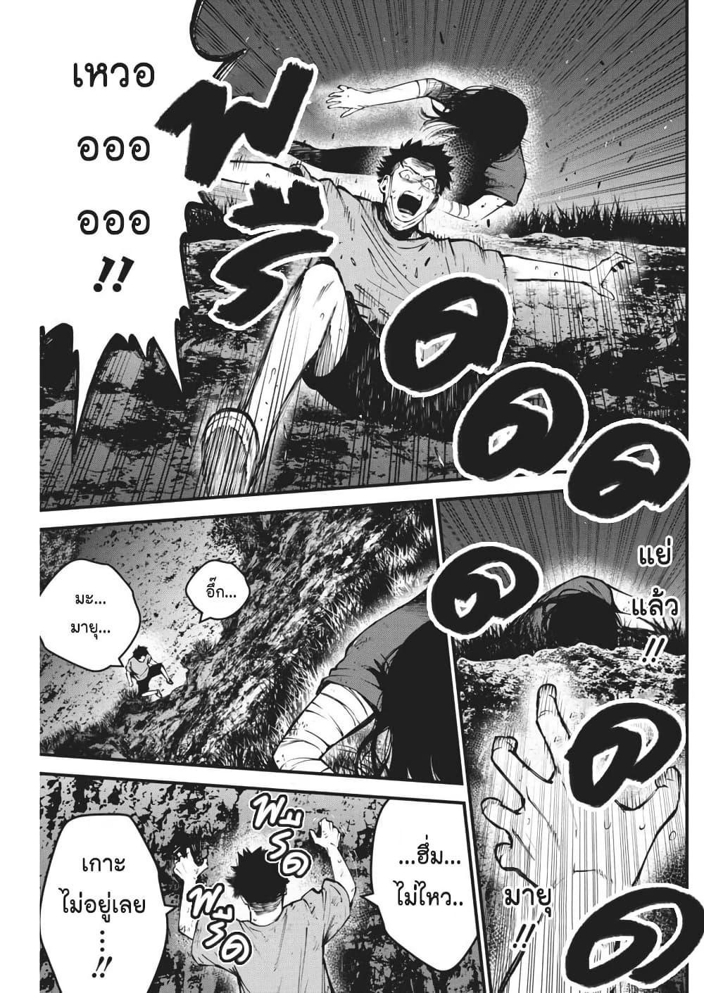 Manga-lc-com อ่านมังงะ อ่านการ์ตูน ออนไลน์ ฟรี Bokura no Natsu ga Saketeiku ตอนที่ 1 2 3 4 5 6 7 8 9 10 11 12 13 14 ฟรี ไม่มีโฆษณา Manga-lc - อ่าน มังงะ อ่าน การ์ตูน ออนไลน์ อ่านมังงะ ฟรี