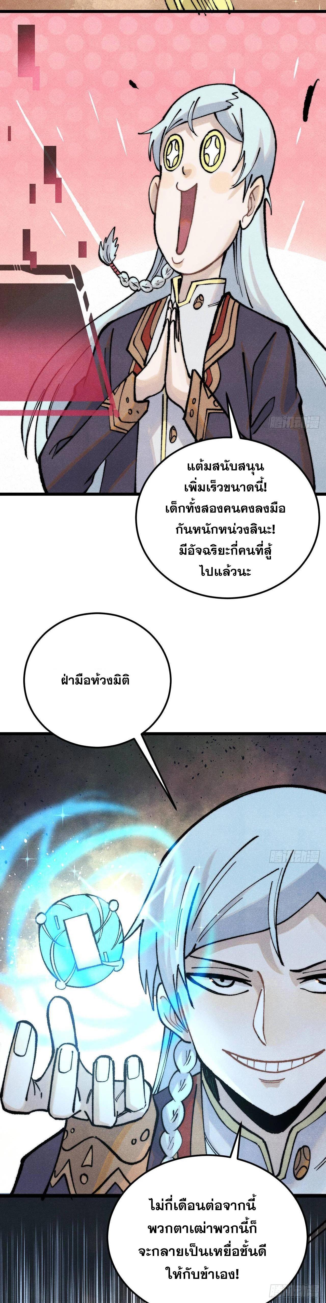 Manga-lc-com อ่านมังงะ อ่านการ์ตูน ออนไลน์ ฟรี All Hail the Sect Leader ตอนที่ 1 2 3 4 5 6 7 8 9 10 11 12 13 14 ฟรี ไม่มีโฆษณา Manga-lc - อ่าน มังงะ อ่าน การ์ตูน ออนไลน์ อ่านมังงะ ฟรี