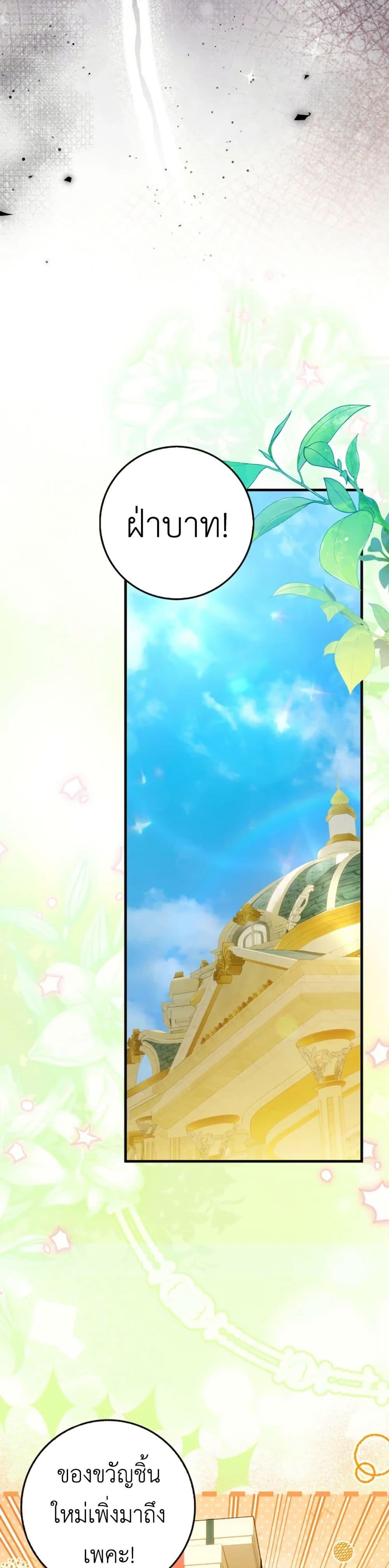 Manga-lc-com อ่านมังงะ อ่านการ์ตูน ออนไลน์ ฟรี The White Tiger Princess is Not Dangerous ตอนที่ 1 2 3 4 5 6 7 8 9 10 11 12 13 14 ฟรี ไม่มีโฆษณา Manga-lc - อ่าน มังงะ อ่าน การ์ตูน ออนไลน์ อ่านมังงะ ฟรี