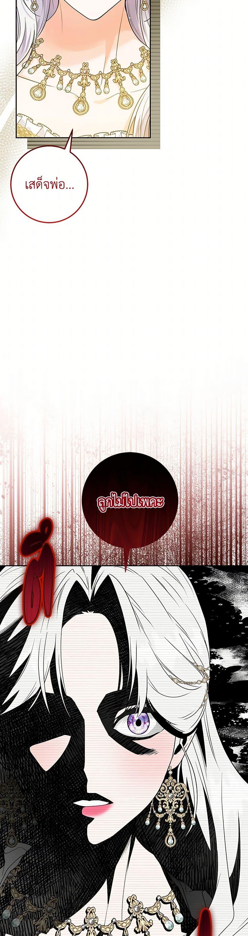 Manga-lc-com อ่านมังงะ อ่านการ์ตูน ออนไลน์ ฟรี The Closet Fan Princess ตอนที่ 1 2 3 4 5 6 7 8 9 10 11 12 13 14 ฟรี ไม่มีโฆษณา Manga-lc - อ่าน มังงะ อ่าน การ์ตูน ออนไลน์ อ่านมังงะ ฟรี