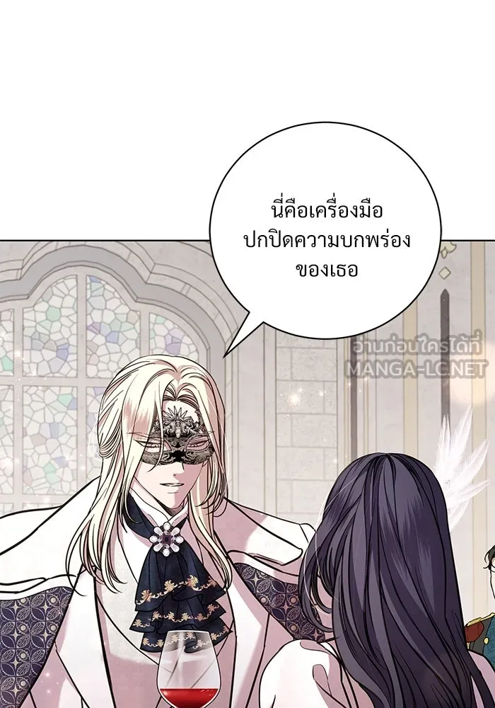 แด่ชู้รักของสามี ตอนที่ 26 รูปที่ 78