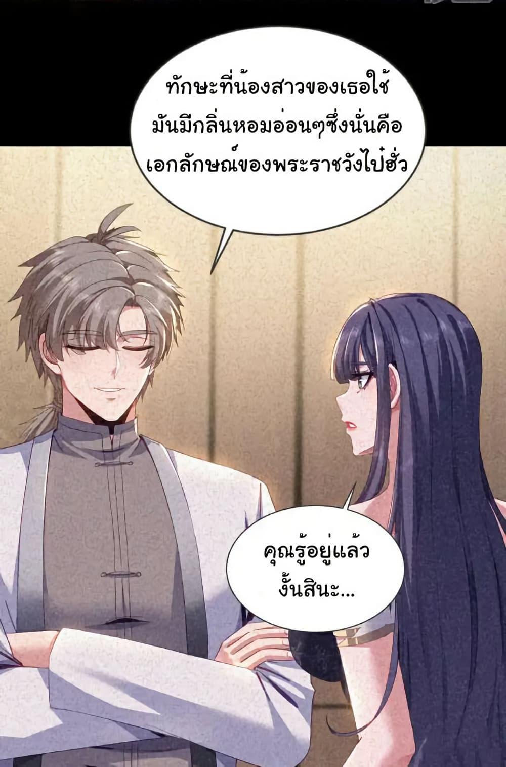 Manga-lc-com อ่านมังงะ อ่านการ์ตูน ออนไลน์ ฟรี Chu Chen, The Trash Son-in-Law ตอนที่ 1 2 3 4 5 6 7 8 9 10 11 12 13 14 ฟรี ไม่มีโฆษณา Manga-lc - อ่าน มังงะ อ่าน การ์ตูน ออนไลน์ อ่านมังงะ ฟรี
