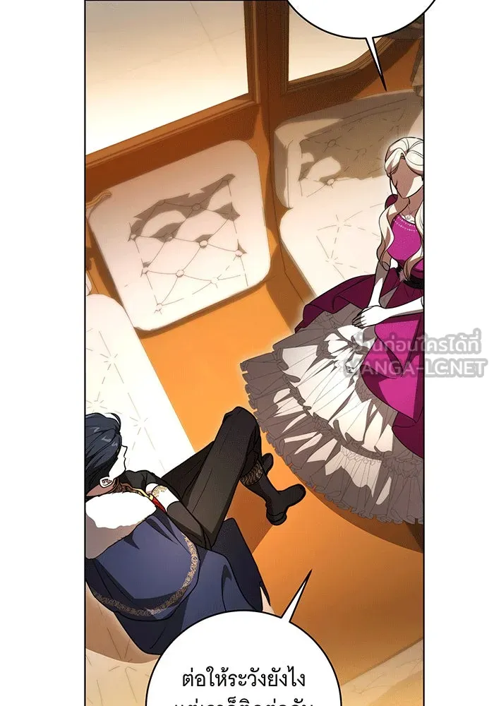 ทุกอย่างที่เสียไป ฉันขอทวงคืน ตอนที่ 59 รูปที่ 75