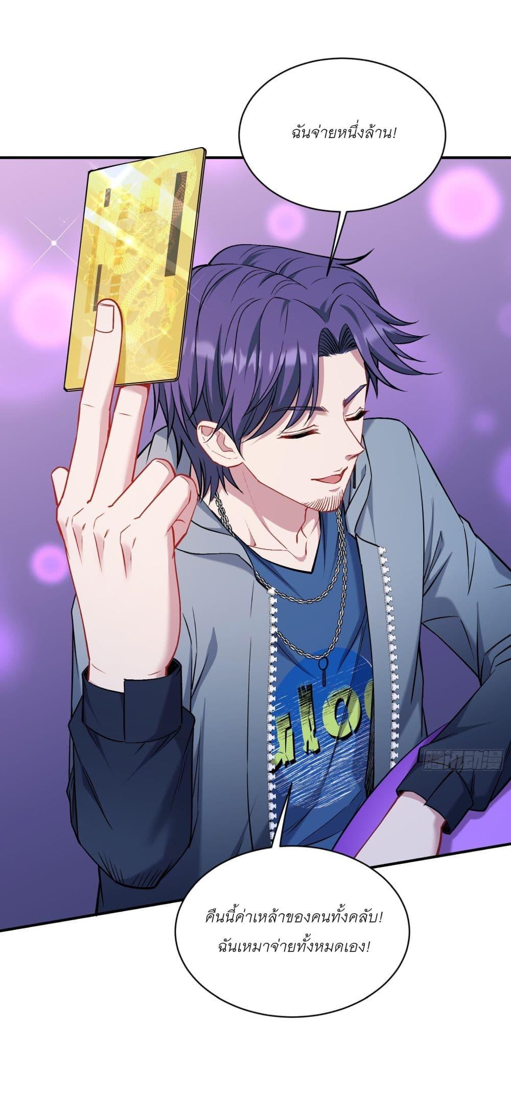 Manga-lc-com อ่านมังงะ อ่านการ์ตูน ออนไลน์ ฟรี Became a Billionaire After Dog Licking Improperly ตอนที่ 1 2 3 4 5 6 7 8 9 10 11 12 13 14 ฟรี ไม่มีโฆษณา Manga-lc - อ่าน มังงะ อ่าน การ์ตูน ออนไลน์ อ่านมังงะ ฟรี