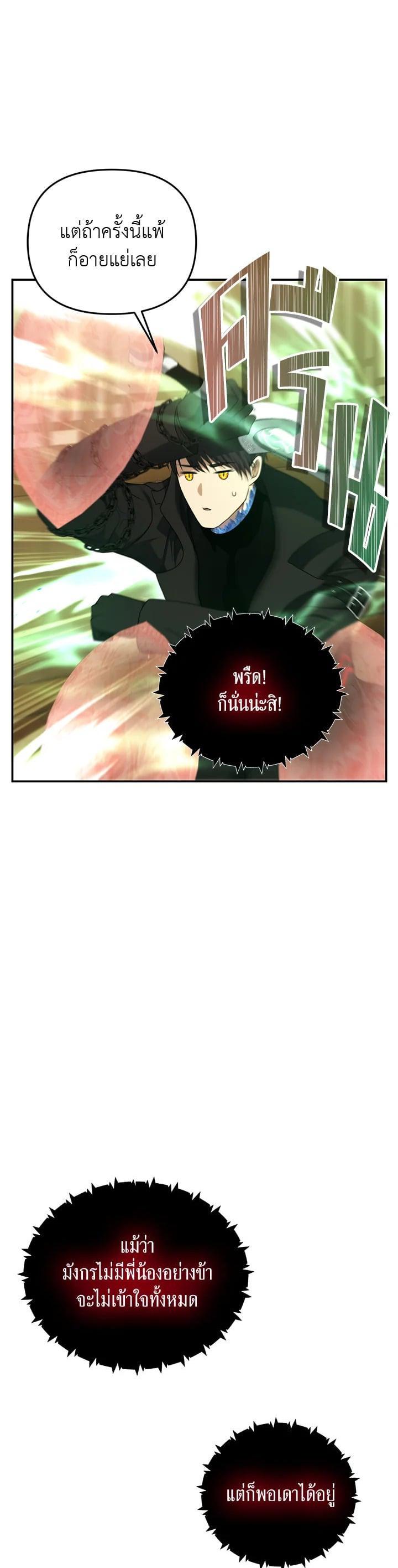 Manga-lc-com อ่านมังงะ อ่านการ์ตูน ออนไลน์ ฟรี Second Life Ranker ตอนที่ 1 2 3 4 5 6 7 8 9 10 11 12 13 14 ฟรี ไม่มีโฆษณา Manga-lc - อ่าน มังงะ อ่าน การ์ตูน ออนไลน์ อ่านมังงะ ฟรี