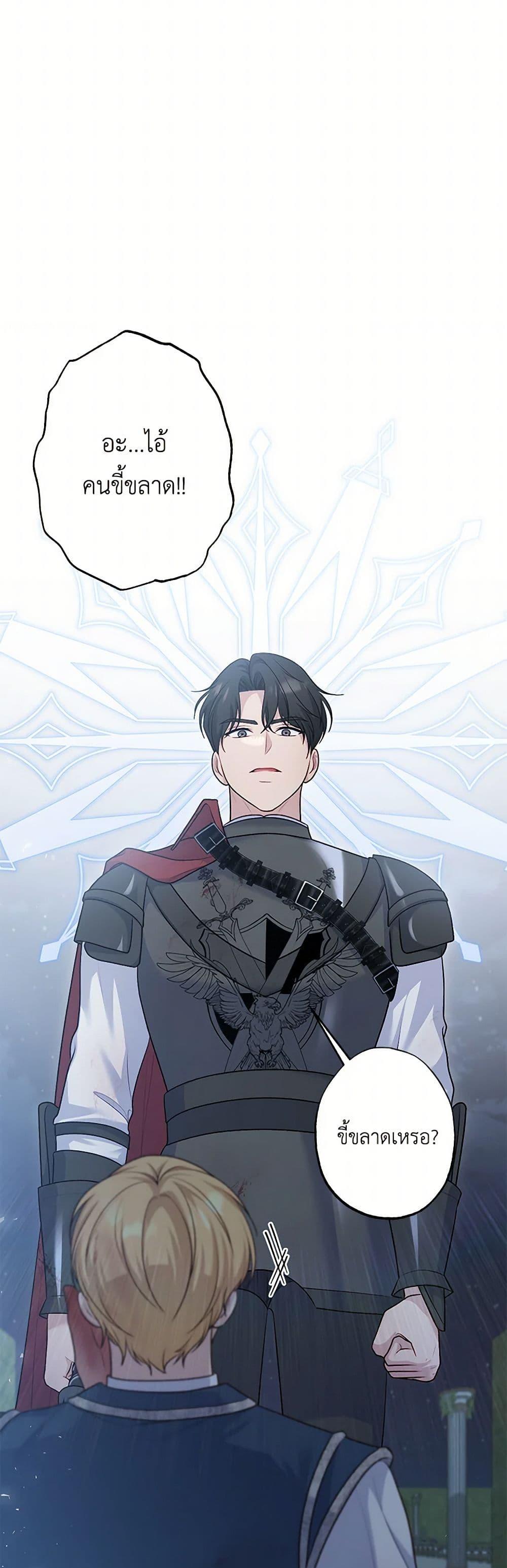 Manga-lc-com อ่านมังงะ อ่านการ์ตูน ออนไลน์ ฟรี The Villain’s Young Backer ตอนที่ 1 2 3 4 5 6 7 8 9 10 11 12 13 14 ฟรี ไม่มีโฆษณา Manga-lc - อ่าน มังงะ อ่าน การ์ตูน ออนไลน์ อ่านมังงะ ฟรี