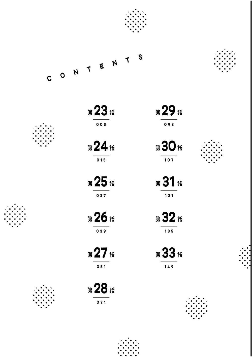 Manga-lc-com อ่านมังงะ อ่านการ์ตูน ออนไลน์ ฟรี Chotto Dake Nuke Chau Hiiragi-san ตอนที่ 1 2 3 4 5 6 7 8 9 10 11 12 13 14 ฟรี ไม่มีโฆษณา Manga-lc - อ่าน มังงะ อ่าน การ์ตูน ออนไลน์ อ่านมังงะ ฟรี