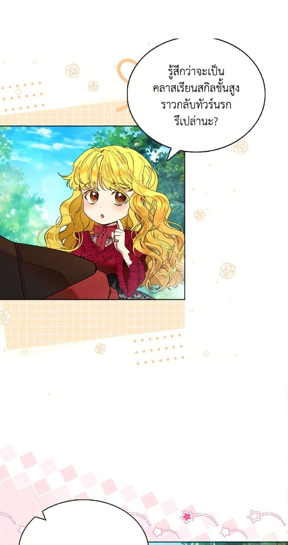 Manga-lc-com อ่านมังงะ อ่านการ์ตูน ออนไลน์ ฟรี Miss Not-So Sidekick ตอนที่ 1 2 3 4 5 6 7 8 9 10 11 12 13 14 ฟรี ไม่มีโฆษณา Manga-lc - อ่าน มังงะ อ่าน การ์ตูน ออนไลน์ อ่านมังงะ ฟรี