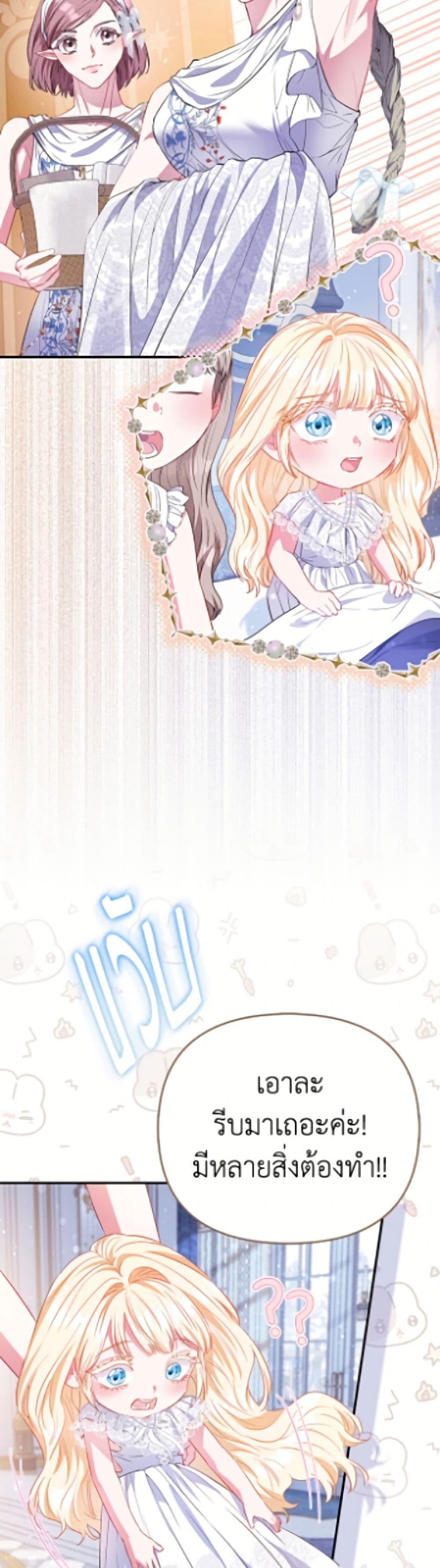 Manga-lc-com อ่านมังงะ อ่านการ์ตูน ออนไลน์ ฟรี I’m the Princess of All ตอนที่ 1 2 3 4 5 6 7 8 9 10 11 12 13 14 ฟรี ไม่มีโฆษณา Manga-lc - อ่าน มังงะ อ่าน การ์ตูน ออนไลน์ อ่านมังงะ ฟรี