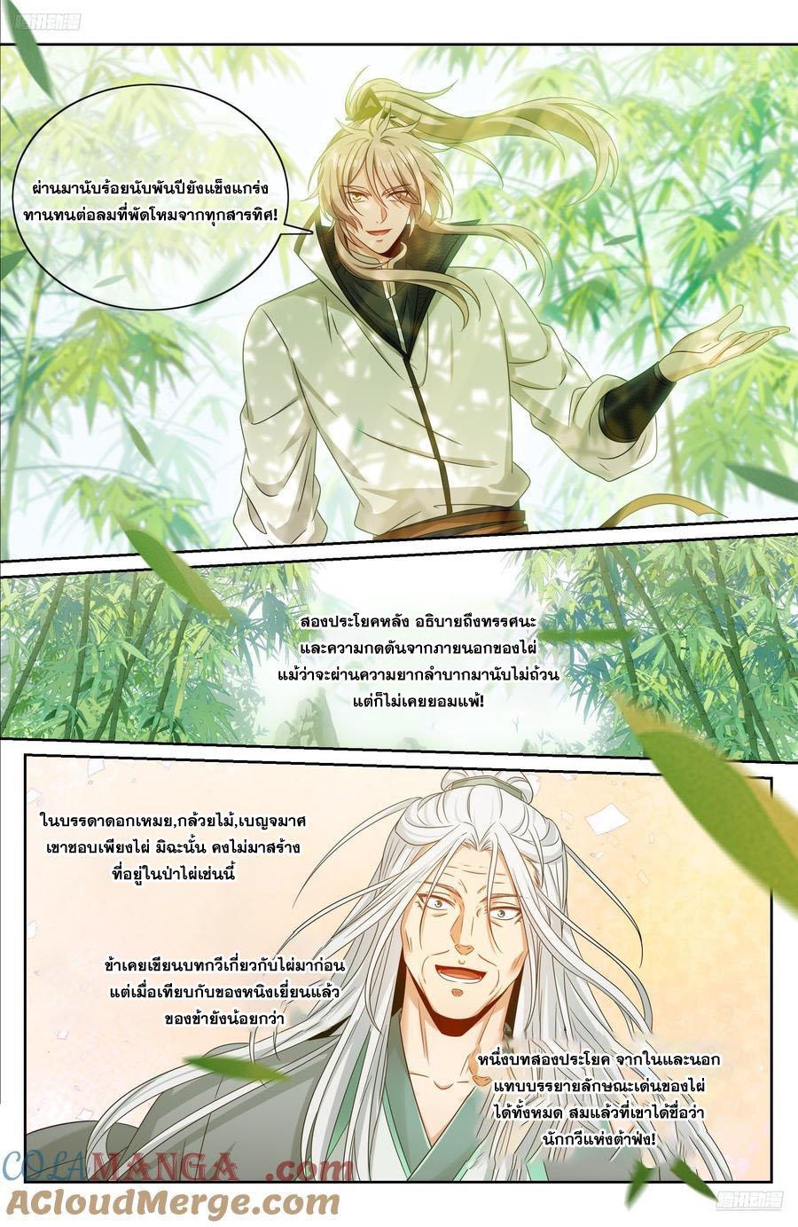 Manga-lc-com อ่านมังงะ อ่านการ์ตูน ออนไลน์ ฟรี Nightwatcher ตอนที่ 1 2 3 4 5 6 7 8 9 10 11 12 13 14 ฟรี ไม่มีโฆษณา Manga-lc - อ่าน มังงะ อ่าน การ์ตูน ออนไลน์ อ่านมังงะ ฟรี