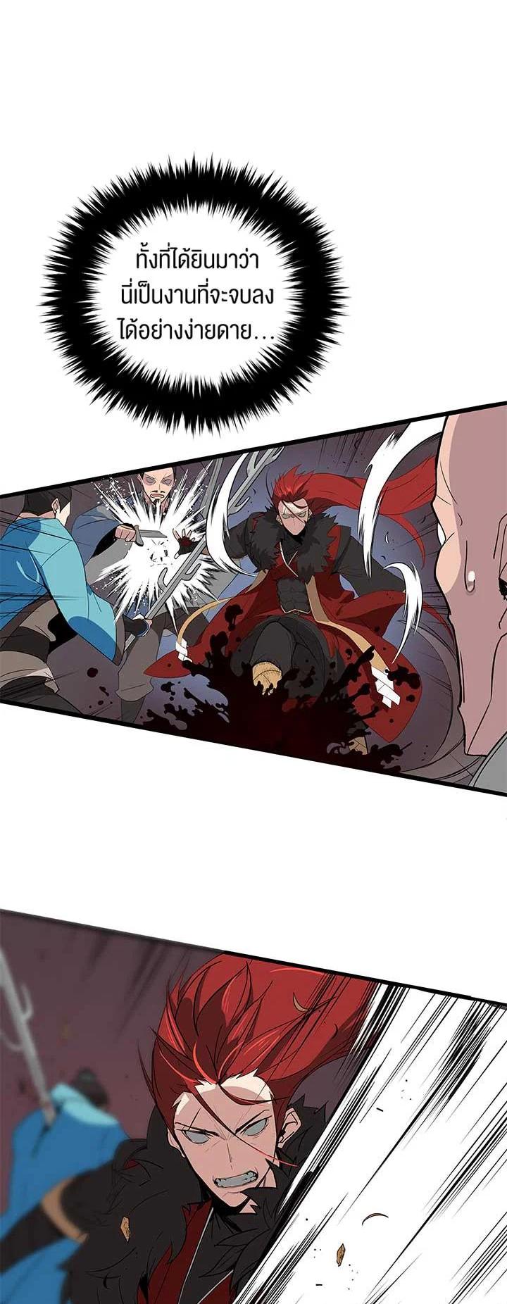 Manga-lc-com อ่านมังงะ อ่านการ์ตูน ออนไลน์ ฟรี The Descent of the Demonic Master ตอนที่ 1 2 3 4 5 6 7 8 9 10 11 12 13 14 ฟรี ไม่มีโฆษณา Manga-lc - อ่าน มังงะ อ่าน การ์ตูน ออนไลน์ อ่านมังงะ ฟรี