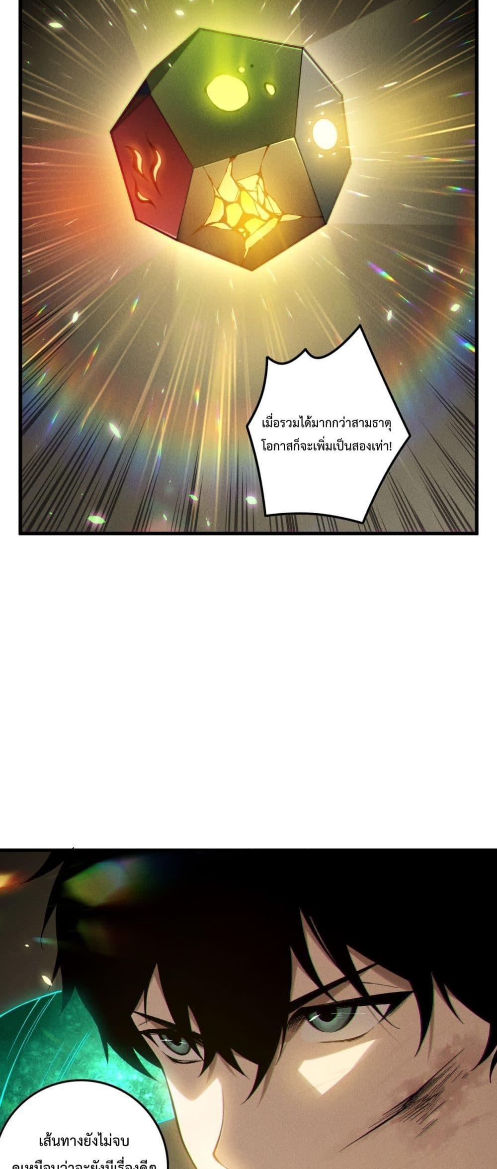 Manga-lc-com อ่านมังงะ อ่านการ์ตูน ออนไลน์ ฟรี NecromancerKin ตอนที่ 1 2 3 4 5 6 7 8 9 10 11 12 13 14 ฟรี ไม่มีโฆษณา Manga-lc - อ่าน มังงะ อ่าน การ์ตูน ออนไลน์ อ่านมังงะ ฟรี