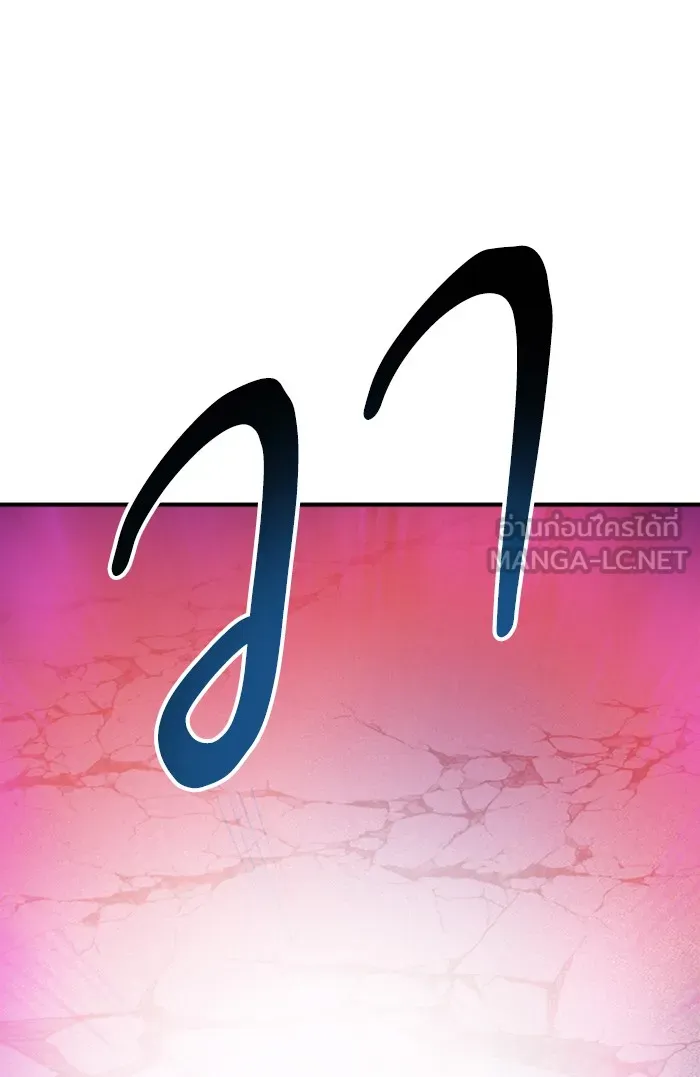 ยอดคนเลเวลทะลุ ตอนที่ 73 ศึกล้อมโซล (9) รูปที่ 210