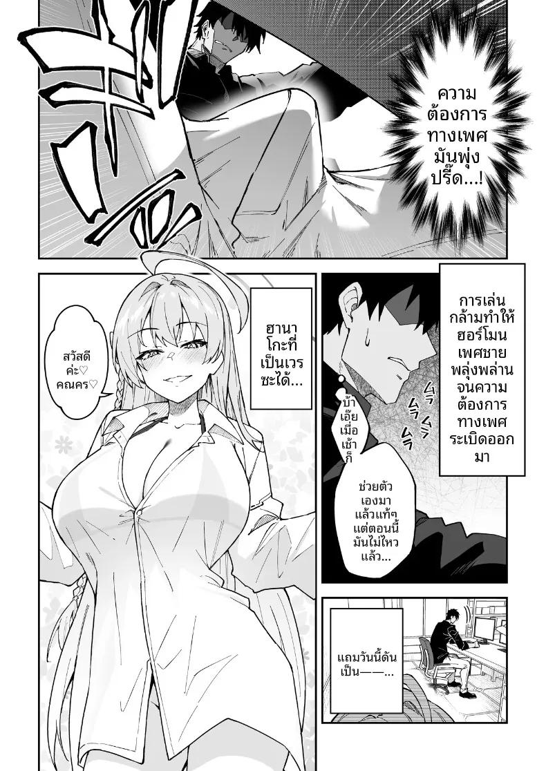 Doujin-Lc- อ่าน โดจิน มังฮวา เกาหลี ญี่ปุ่น จีน แปลไทย หนทางเดียวที่จะสานสัมพันธ์กับนักเรียน (Syunichi) ตอนที่ 1 2 3 4 5 6 7 8 9 10 11 12 13 14 ฟรี ไม่มีโฆษณา อ่าน โดจิน Manhwa เกาหลี ญี่ปุ่น จีน เรามีครบ คัดมาให้เน้นๆ โดจิน 18+ รับประกันความฟินโดย  Doujin Lc