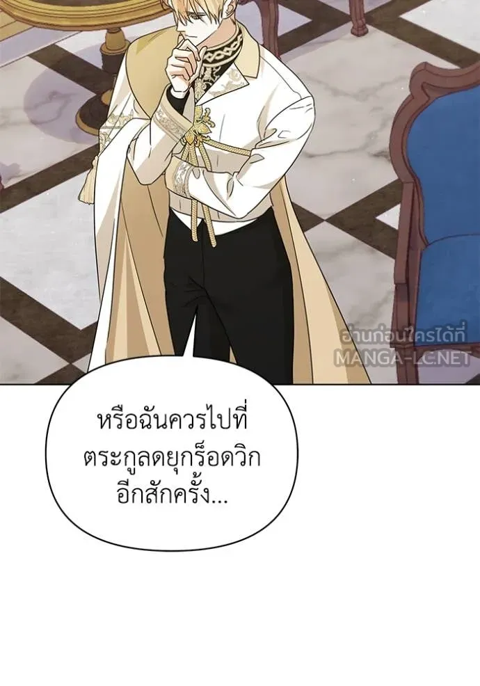 ชีวิตใหม่ในตระกูล ตอนที่ 92 รูปที่ 8